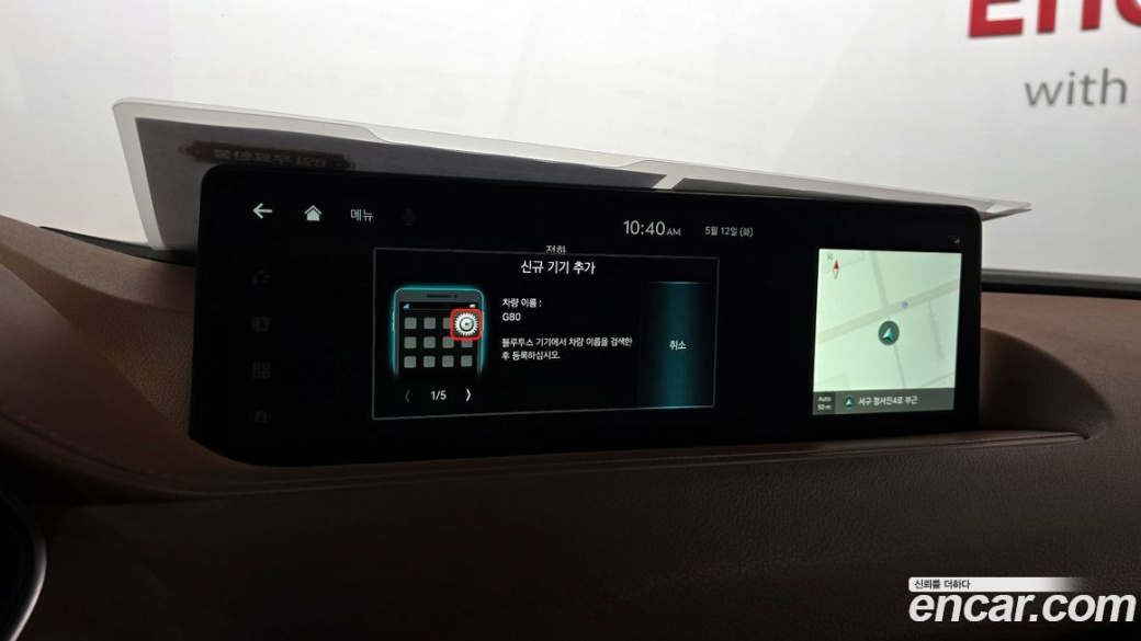 Genesis G80 Gasoline 2.5 Turbo AWD, 2024