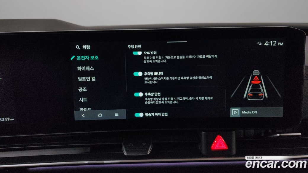 Kia Carnival 9-Seater Signature, 2025