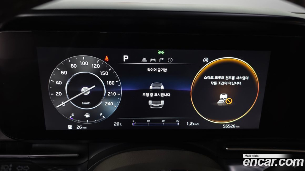 Kia Carnival 7-Seater Hi-Limousine, 2022