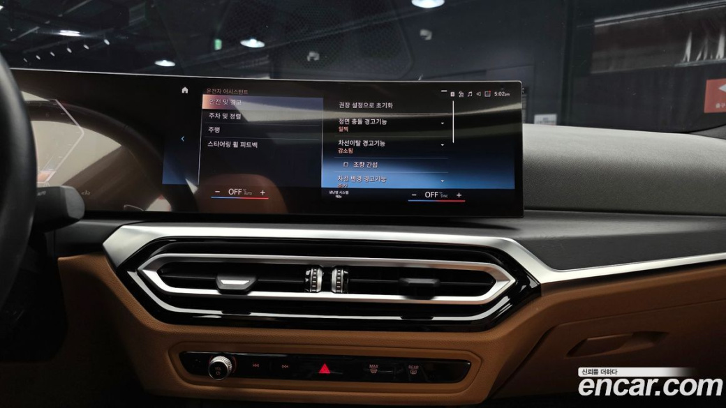 BMW 3-Series 320i, 2024