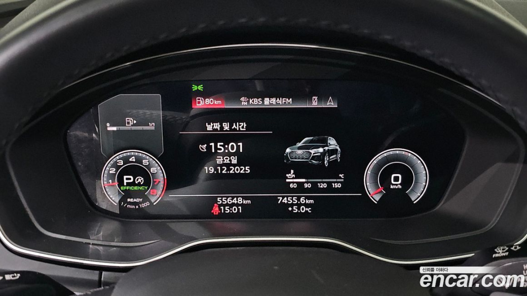 Audi Q5 45 TFSI Quattro, 2022