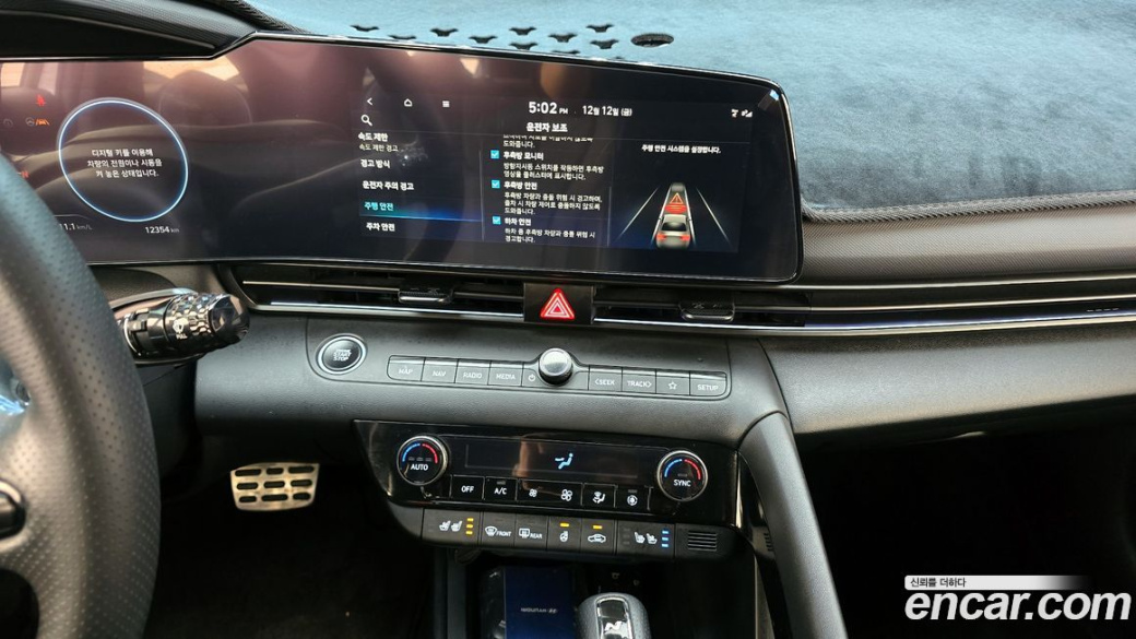 Hyundai AVANTE 2.0 N, 2025