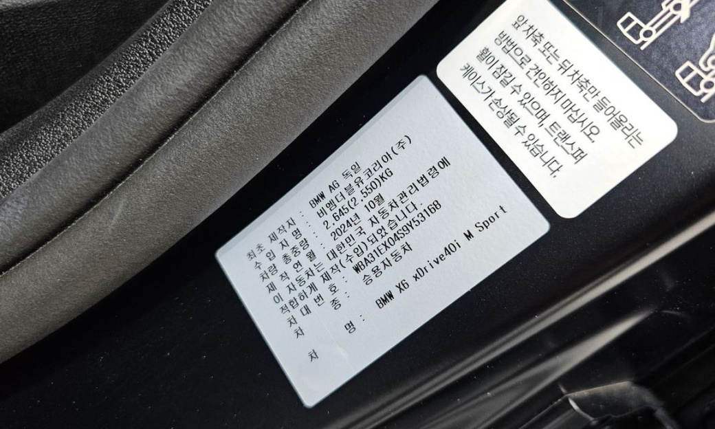 BMW X6 xDrive40i M Sport, 2025