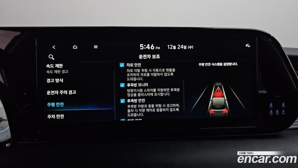 Hyundai Palisade Diesel 2.2 4WD, 2024