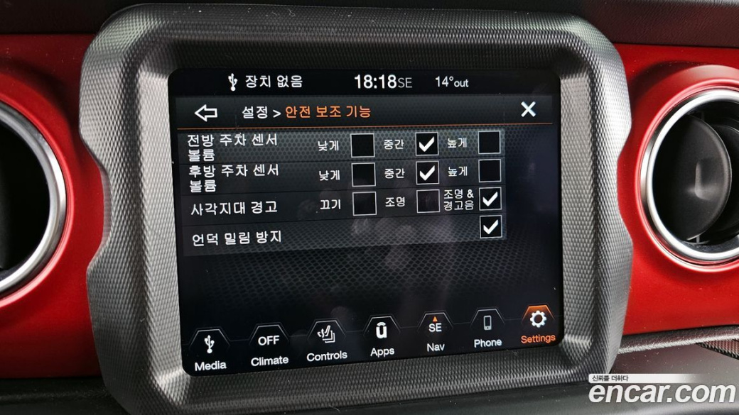 Jeep Wrangler 2.0 Rubicon 4Door, 2023