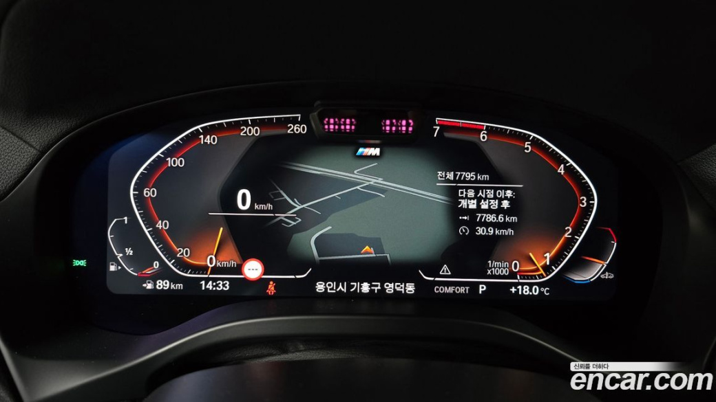 BMW X4 xDrive20i M Sport Pro Special Edition, 2025