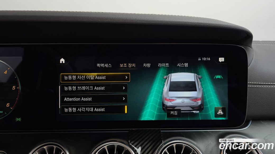 Mercedes-Benz CLS-Class CLS300d 4MATIC, 2023