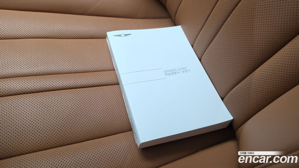 Genesis GV80 2.5T Gasoline AWD, 2024