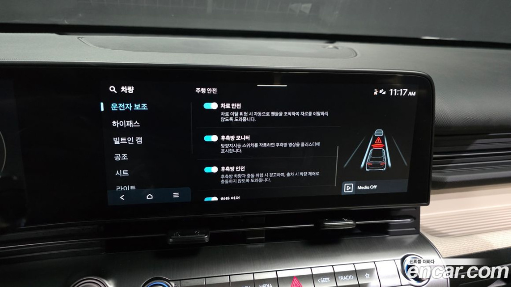 Hyundai Kona Gasoline 1.6 Turbo 2WD, 2026