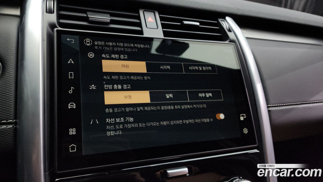 Land Rover Discovery P360 Dynamic HSE, 2025