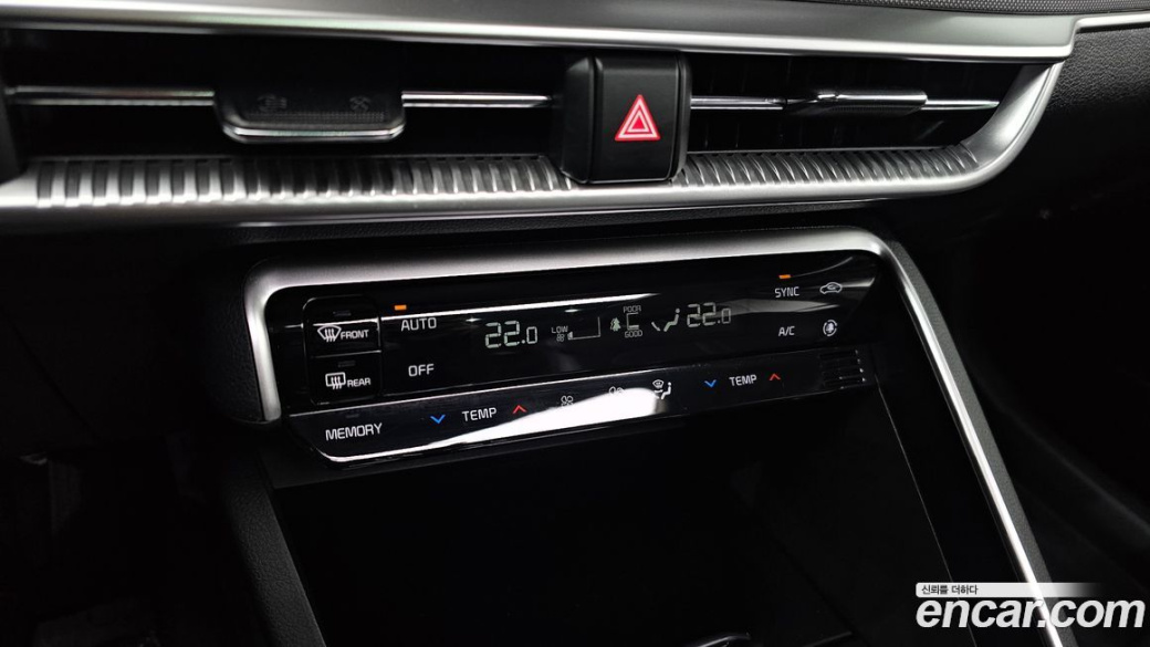 Kia K5 2.0, 2023