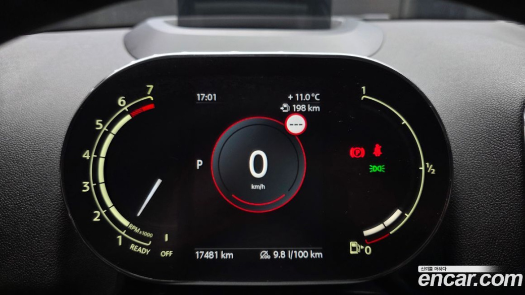 Mini Countryman Classic Plus Launch Pack, 2023