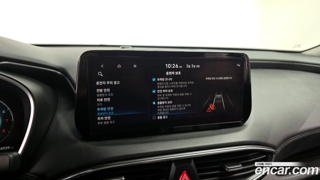 Hyundai Santafe Gasoline 2.5T 4WD, 2022