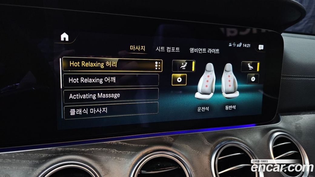 Mercedes-Benz E-Class E53 AMG 4MATIC+, 2023