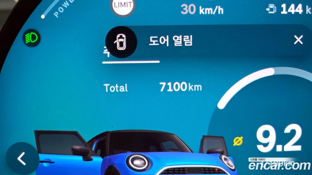 Mini Cooper 5 Door Favoured, 2025