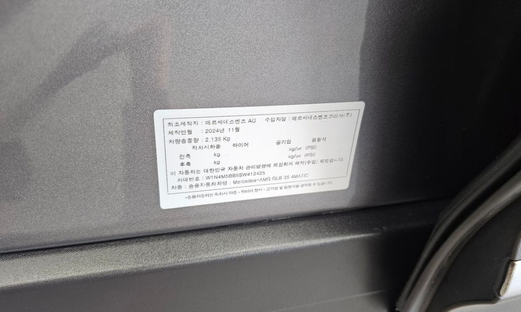 Mercedes-Benz GLB-Class AMG GLB35 4MATIC, 2025