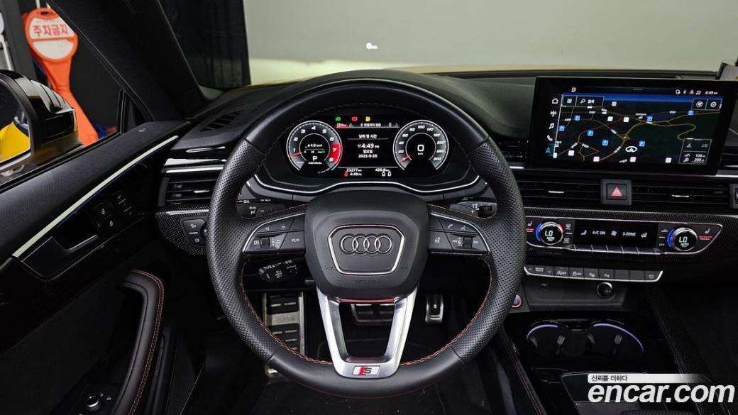 Audi S5 3.0 TFSI Quattro, 2023