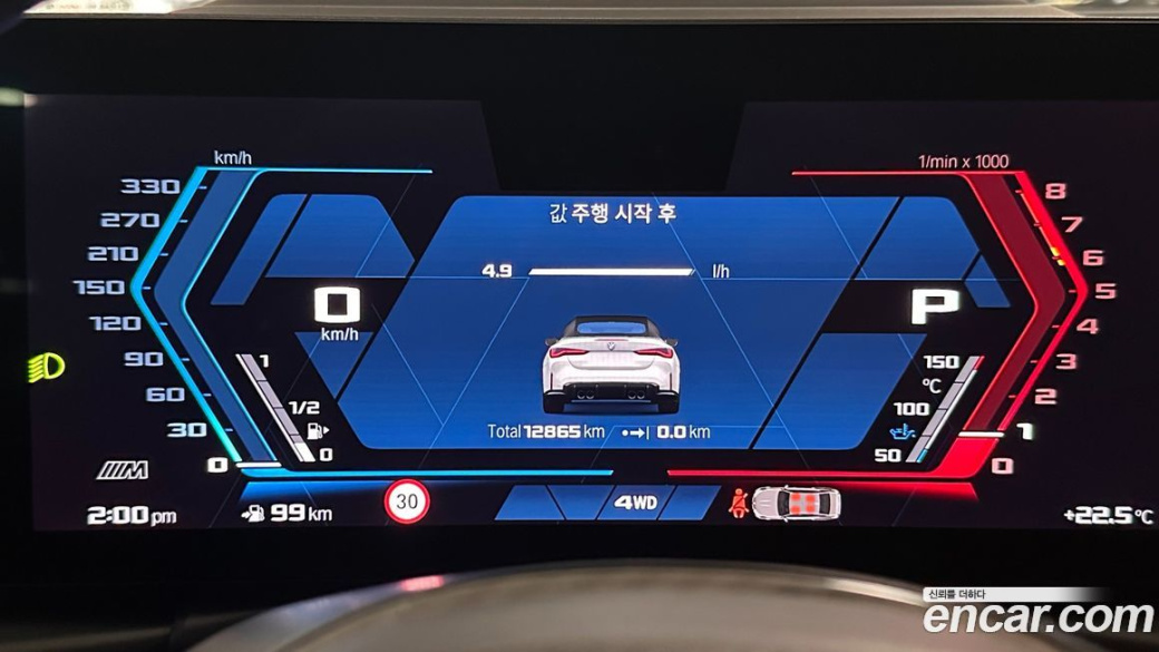 BMW M4 M4 Convertible Competition M xDrive, 2024