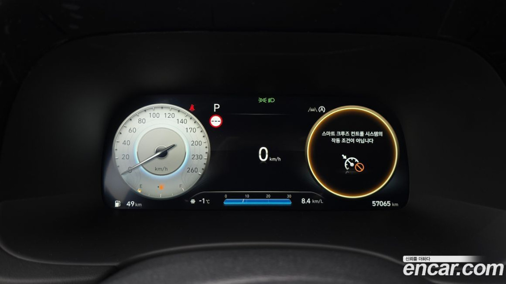 Hyundai Palisade Diesel 2.2 2WD, 2023