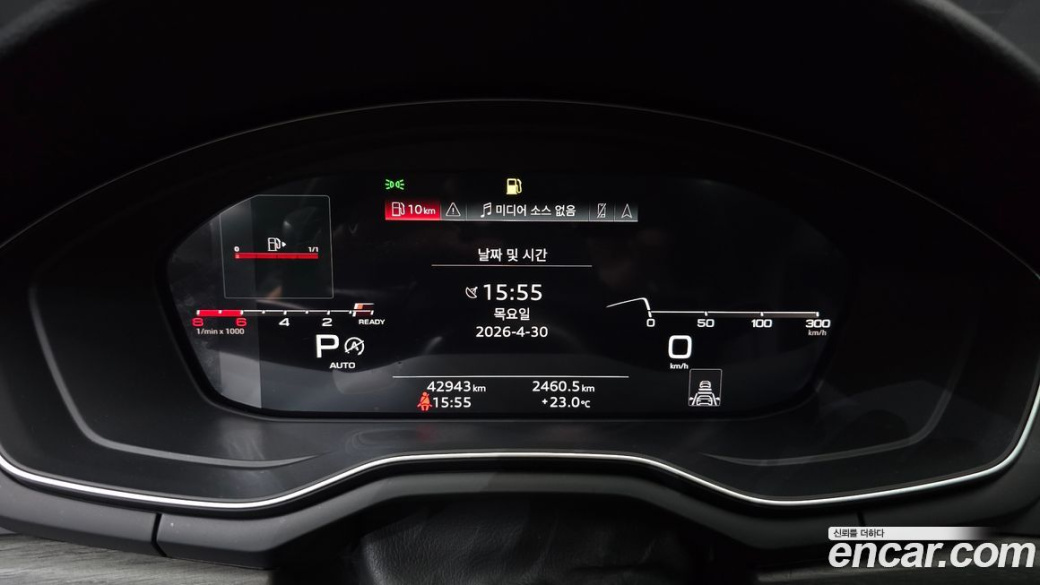 Audi A5 40 TFSI Quattro Premium Sportback, 2023