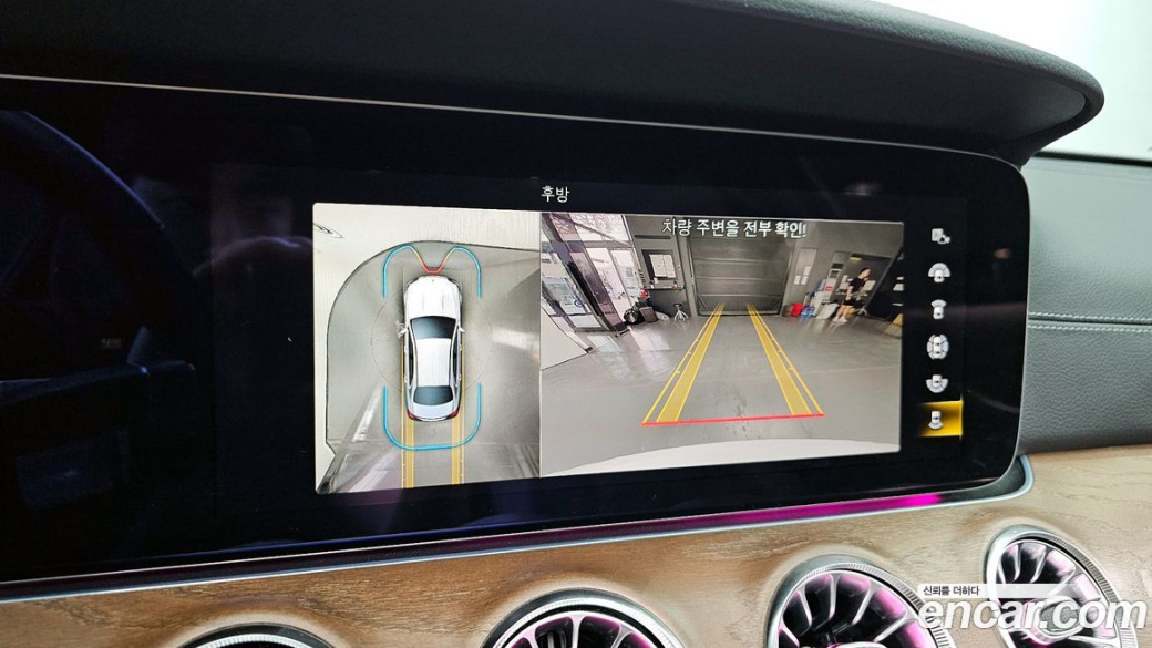 Mercedes-Benz E-Class E250 Exclusive, 2023