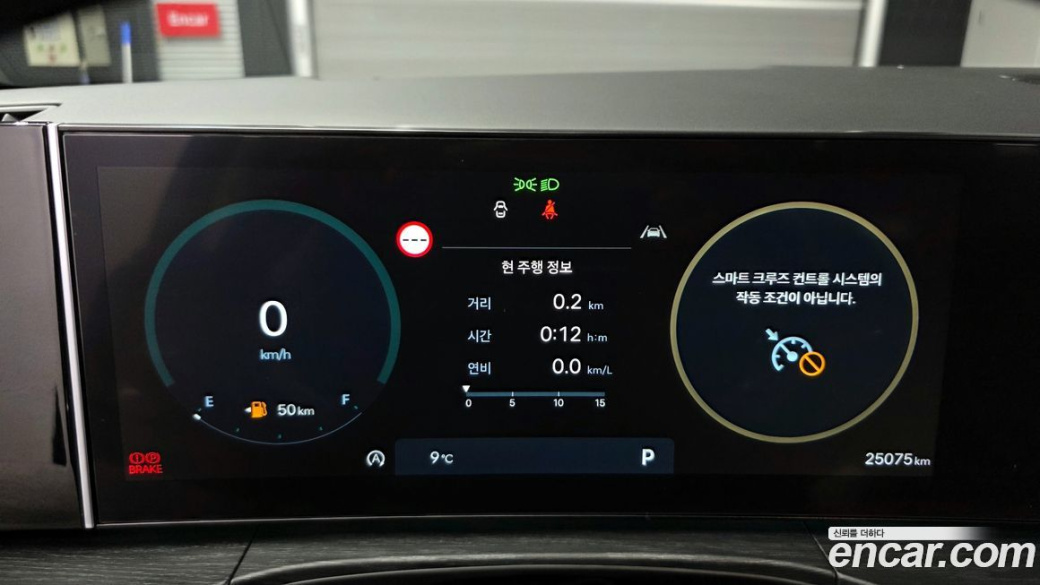 Hyundai Santafe Gasoline 2.5T 2WD, 2024