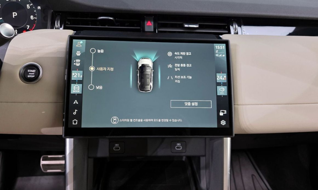 Land Rover Discovery Sport P250 S, 2025