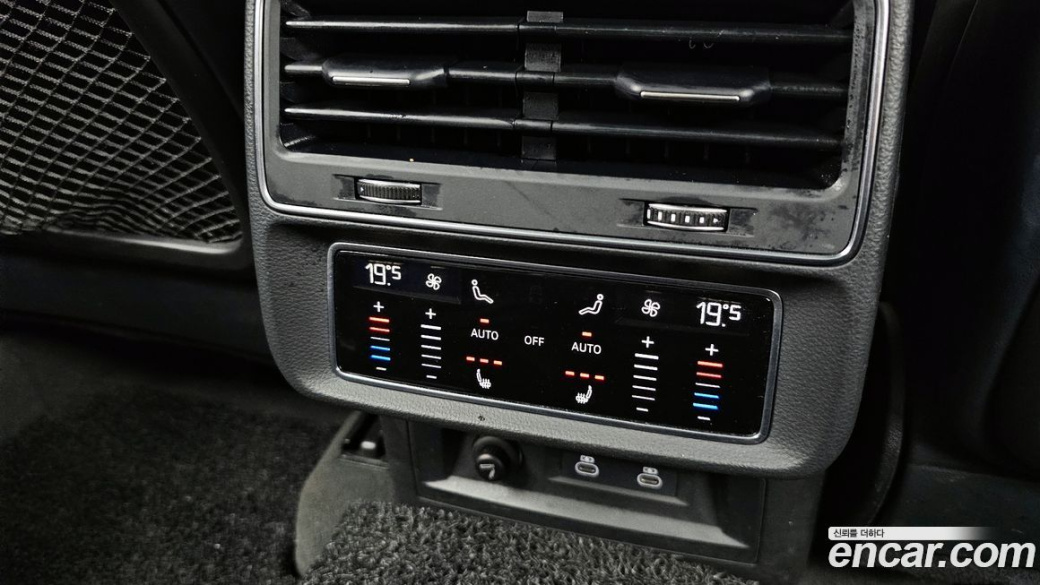 Audi Q7 50 TDI Quattro Premium, 2023