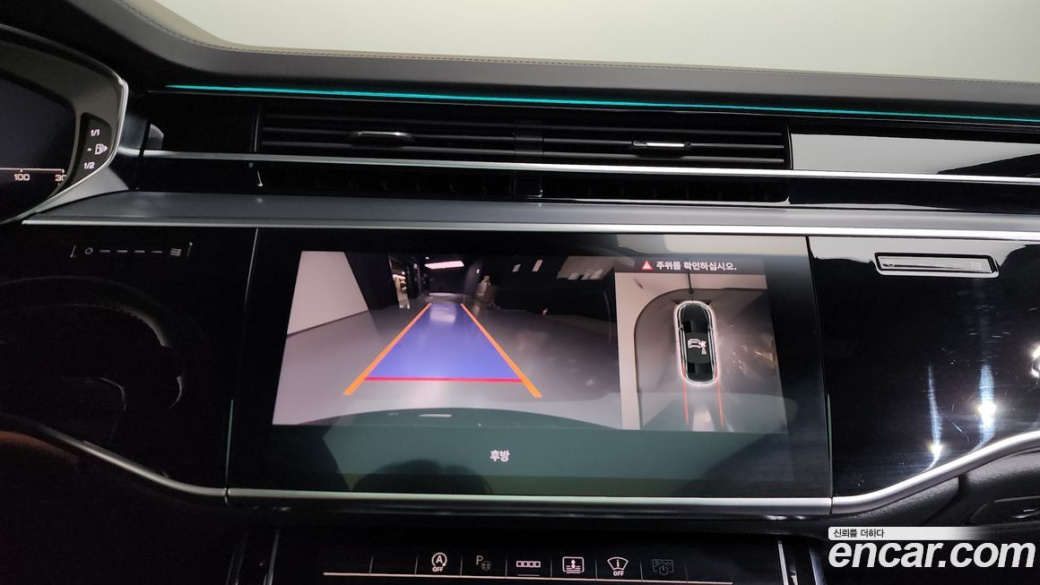 Audi A8 50 TDI Quattro Premium, 2023