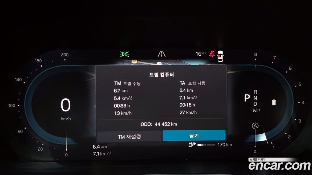 Volvo S90 B5 Inscription, 2022