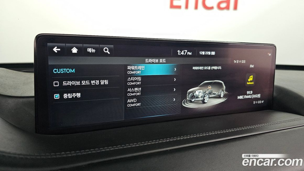 Genesis GV80 3.0 Diesel AWD, 2023