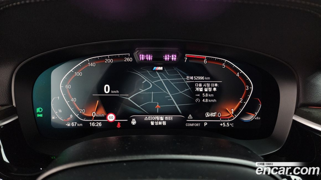 BMW 5-Series 520i M Sport, 2022
