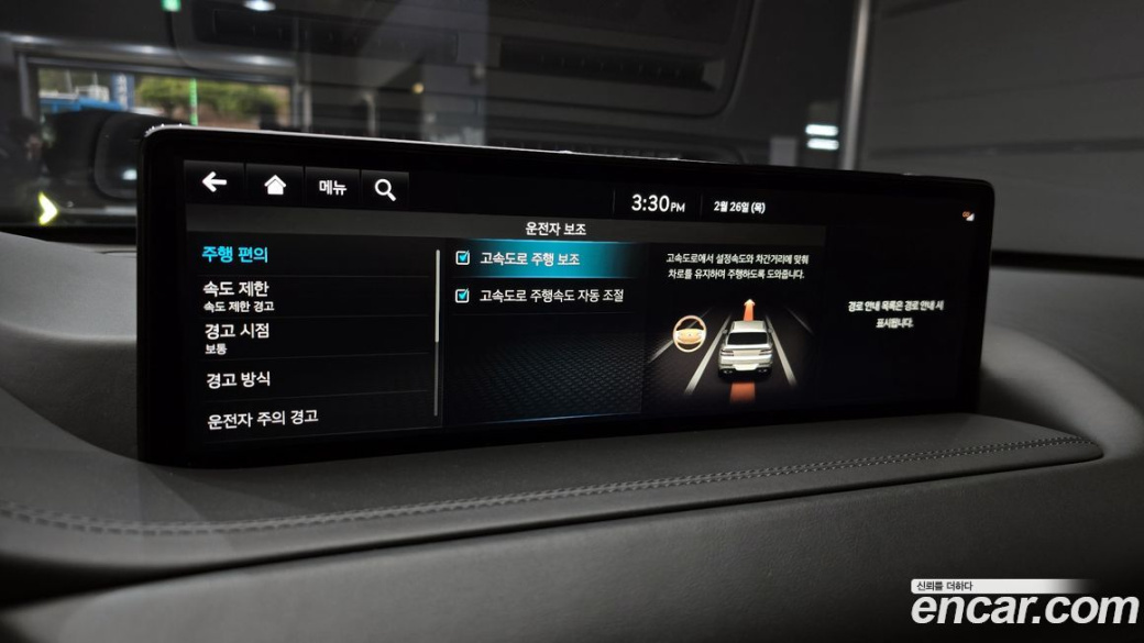 Genesis GV80 2.5T Gasoline AWD, 2023