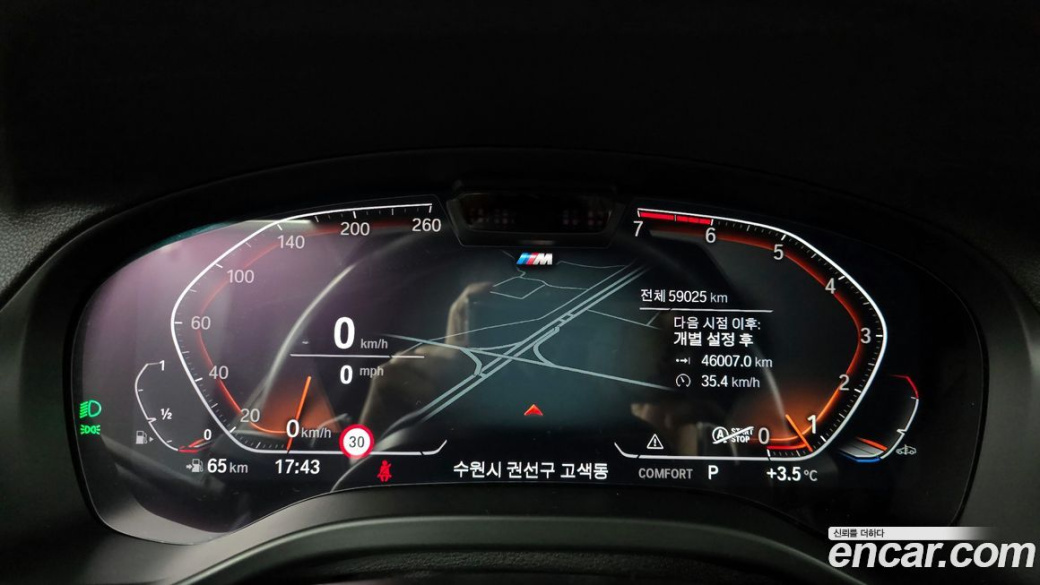 BMW X4 xDrive20i M Sport, 2022