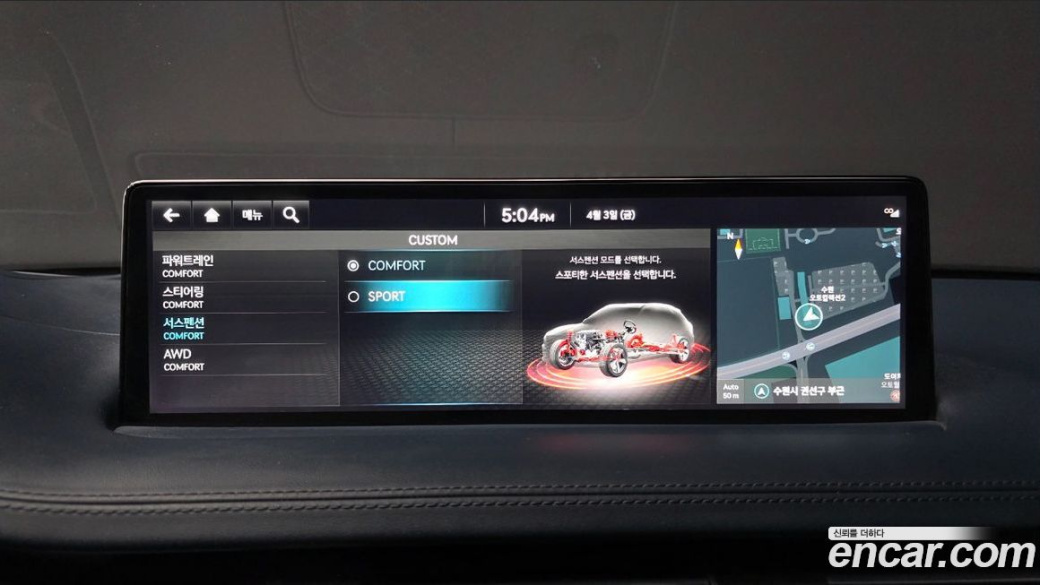 Genesis GV70 2.5T Gasoline AWD, 2024