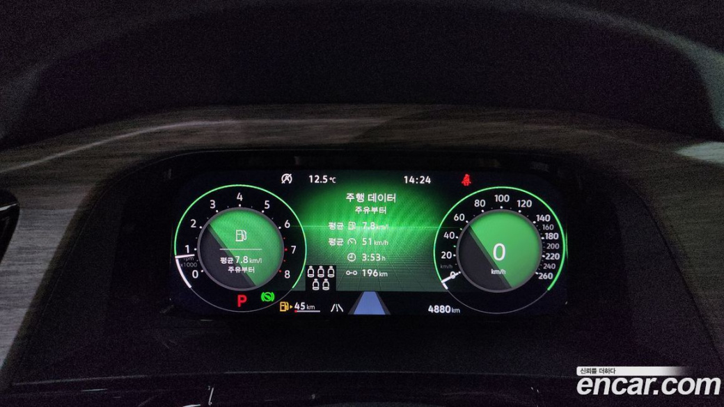 Volkswagen Atlas 2.0 TSI R-LINE 7-Seater, 2025