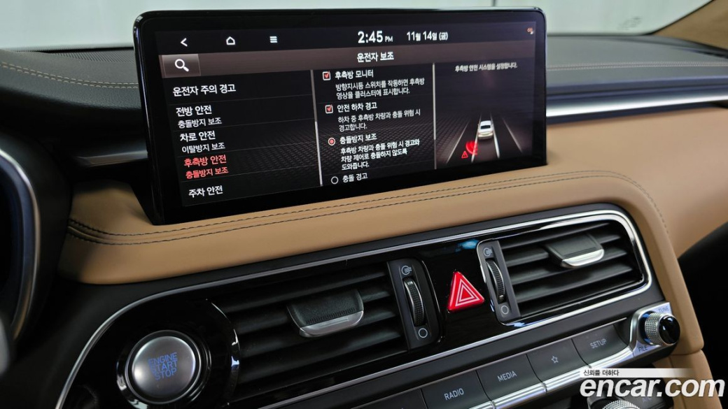 Genesis G70 Gasoline 2.0T 4WD, 2022