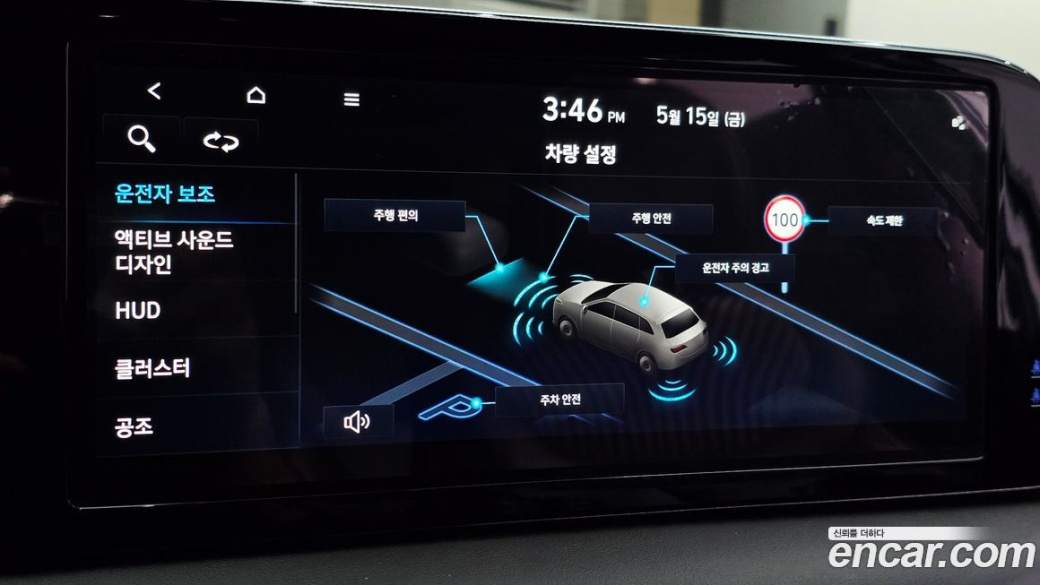 Hyundai Palisade Diesel 2.2 4WD, 2024