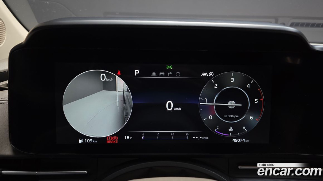 Kia Carnival 9-Seater Hi-Limousine, 2023
