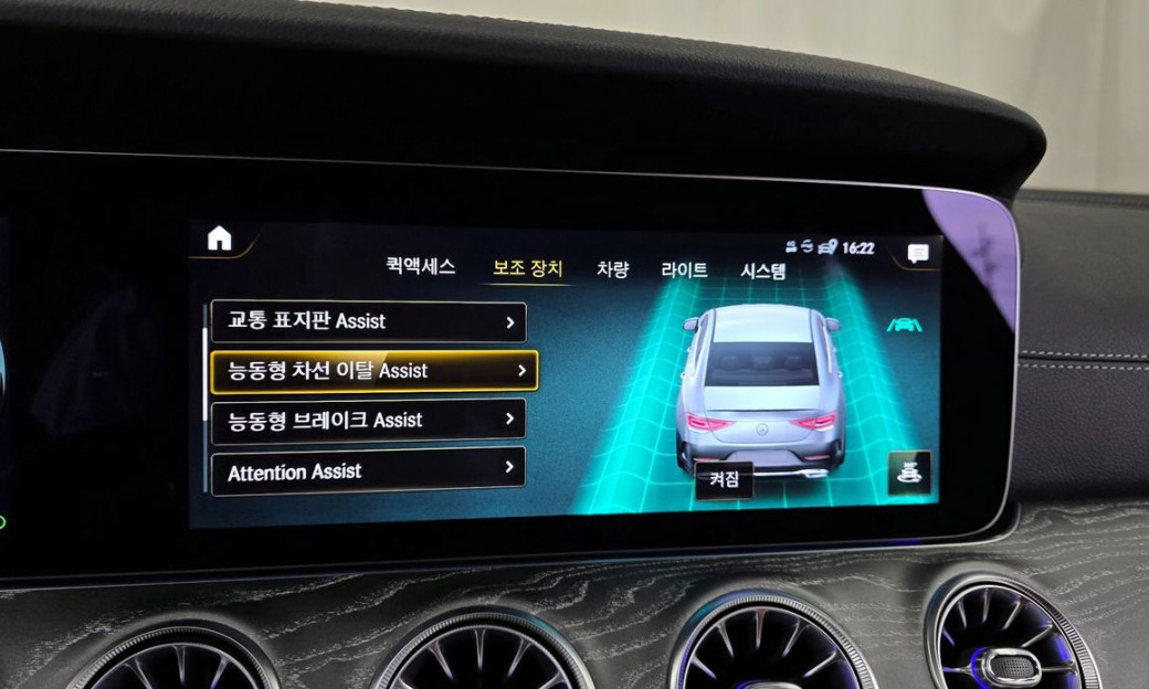 Mercedes-Benz CLS-Class CLS450 4MATIC, 2023