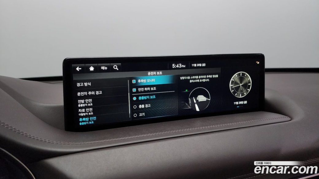 Genesis GV80 2.5T Gasoline AWD, 2022