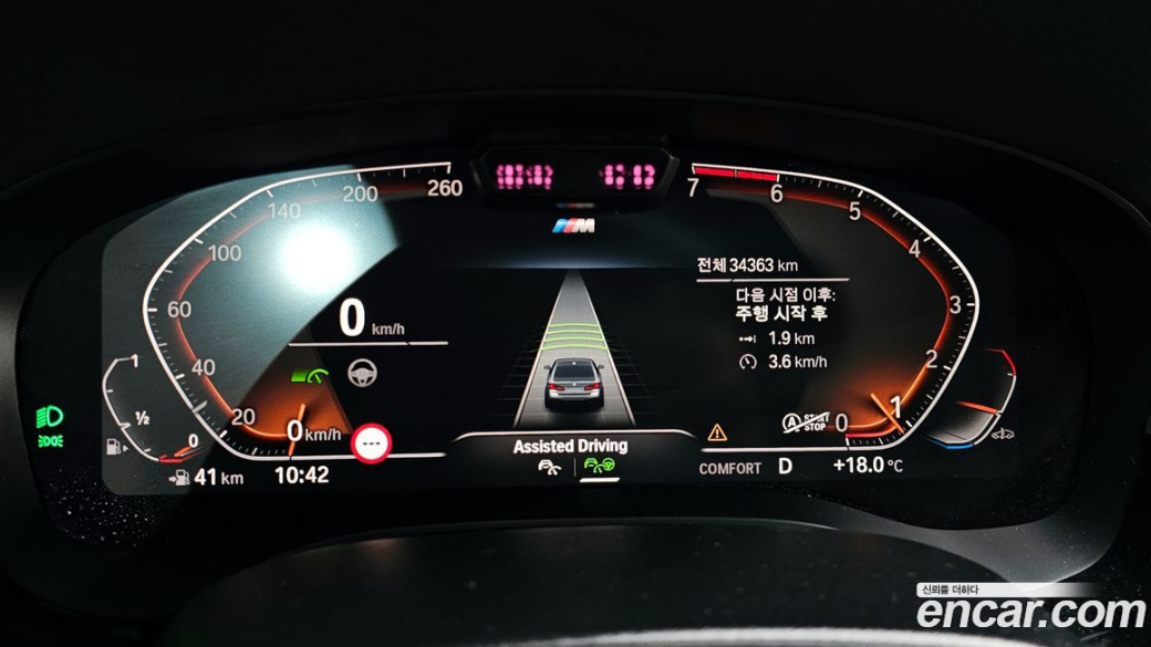 BMW 5-Series 530i xDrive M Sport Package, 2023