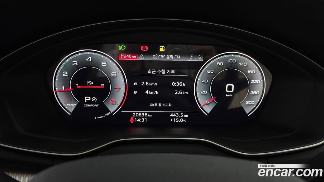 Audi Q5 45 TFSI Quattro Sportback, 2023