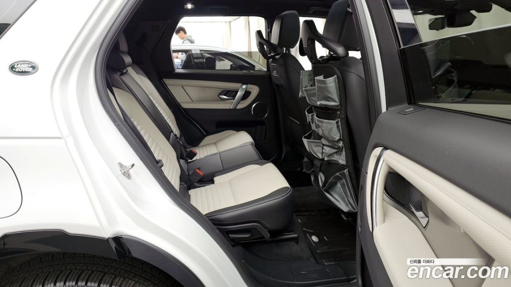 Land Rover Discovery Sport P250 Dynamic SE, 2025