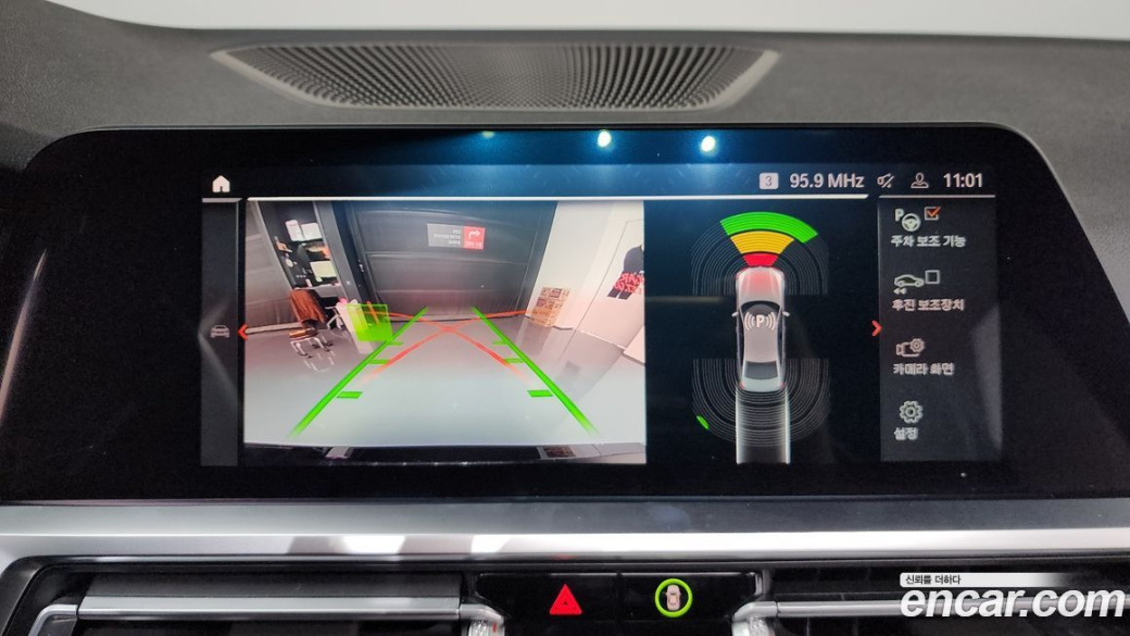 BMW 3-Series 320i M Sport, 2022