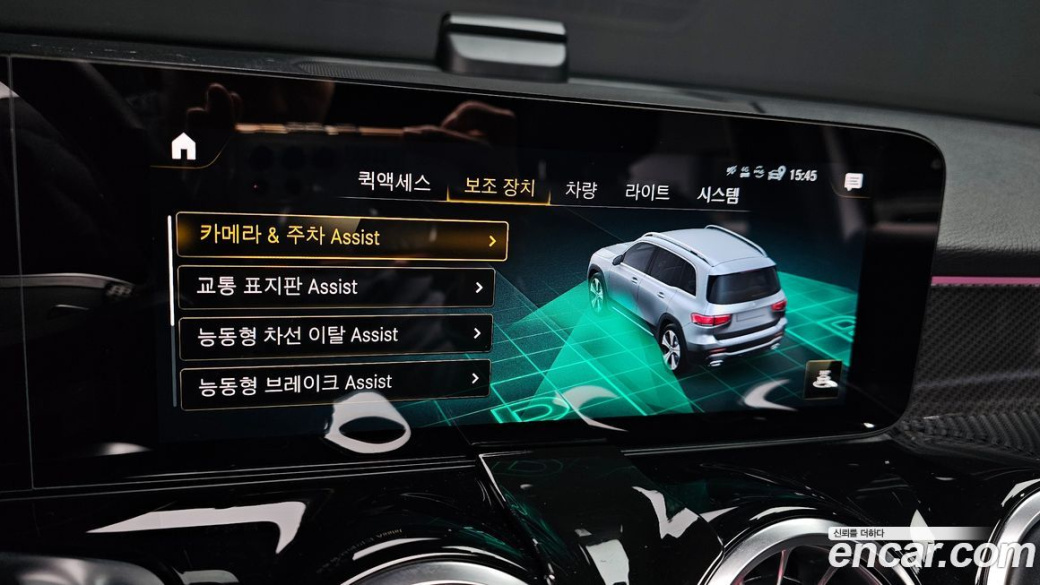 Mercedes-Benz GLB-Class GLB250 4MATIC, 2022