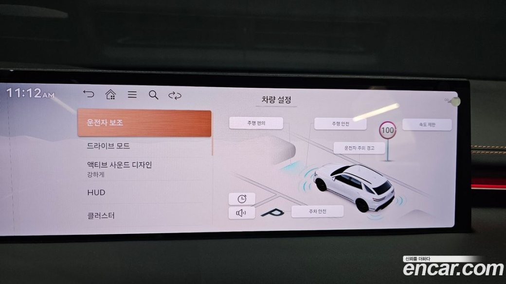 Genesis GV70 2.5T Gasoline AWD, 2025