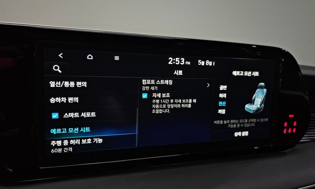 Hyundai Palisade Diesel 2.2 4WD, 2023