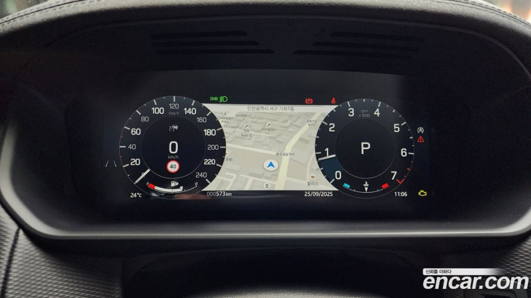 Land Rover Discovery P360 Dynamic HSE, 2024