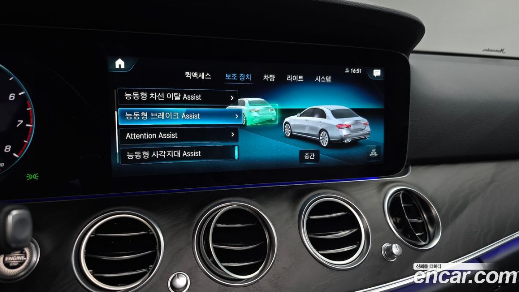 Mercedes-Benz E-Class E250 Avantgarde, 2022